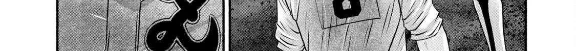 Battle Studies Chapter 458 page 9 - 