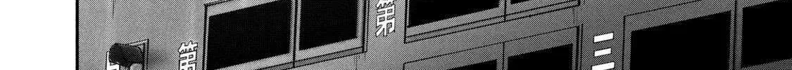 Battle Studies Chapter 459 page 4 - 