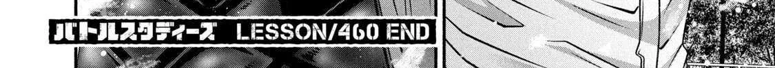 Battle Studies Chapter 460 page 34 - 