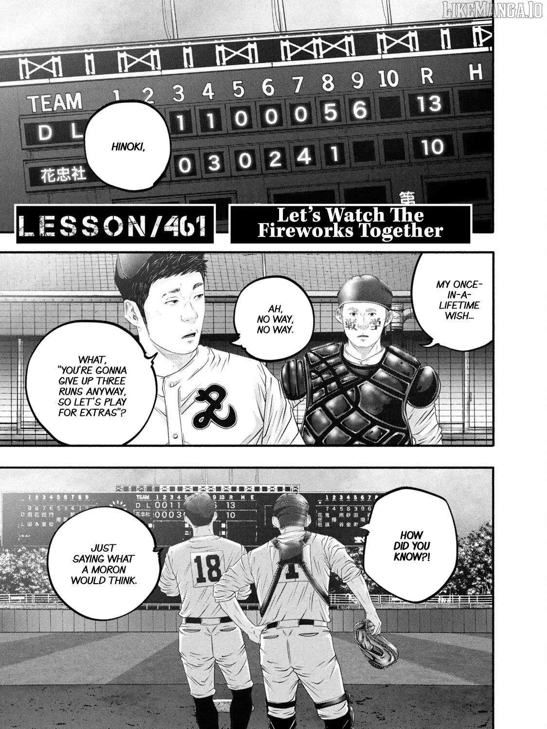 Battle Studies Chapter 461 page 2 - 