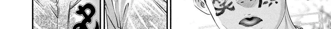 Battle Studies Chapter 461 page 33 - 