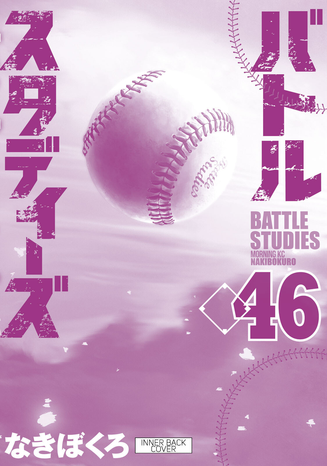 Battle Studies Chapter 463.5 page 8 - 