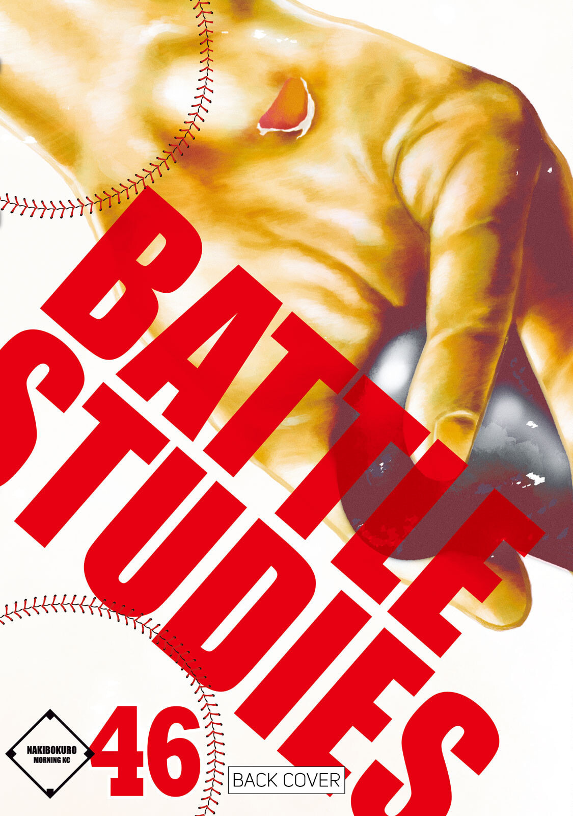 Battle Studies Chapter 463.5 page 9 - 