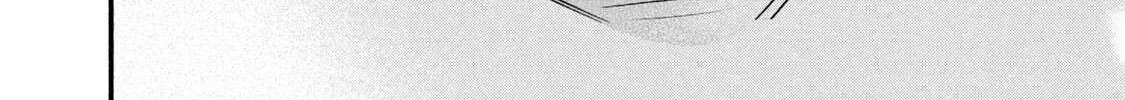 Battle Studies Chapter 463 page 20 - 