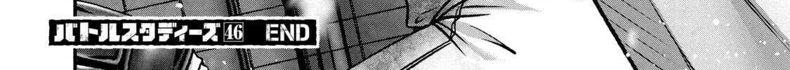 Battle Studies Chapter 463 page 36 - 