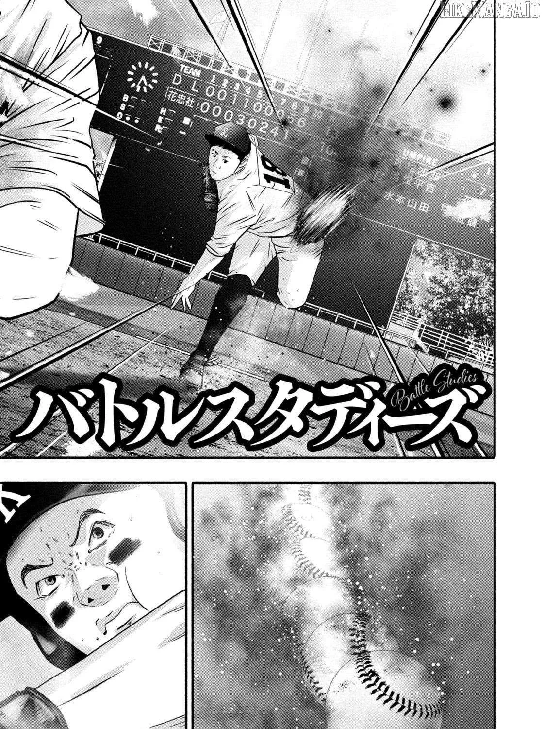 Battle Studies Chapter 464 page 1 - 