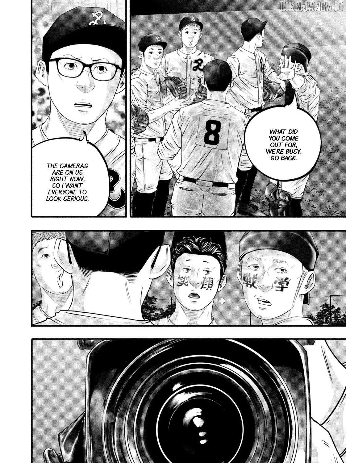 Battle Studies Chapter 464 page 11 - 