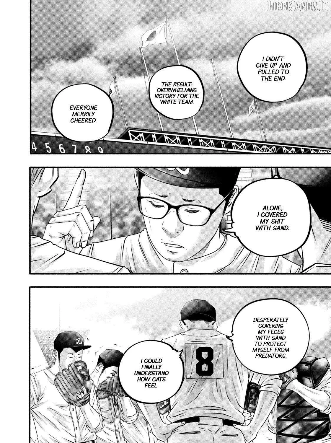 Battle Studies Chapter 464 page 19 - 