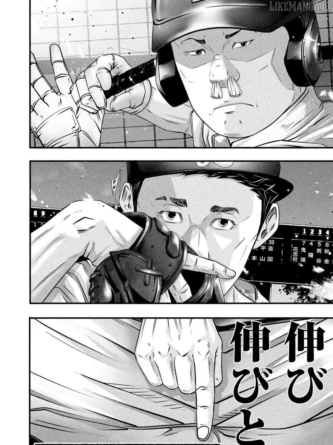 Battle Studies Chapter 464 page 35 - 