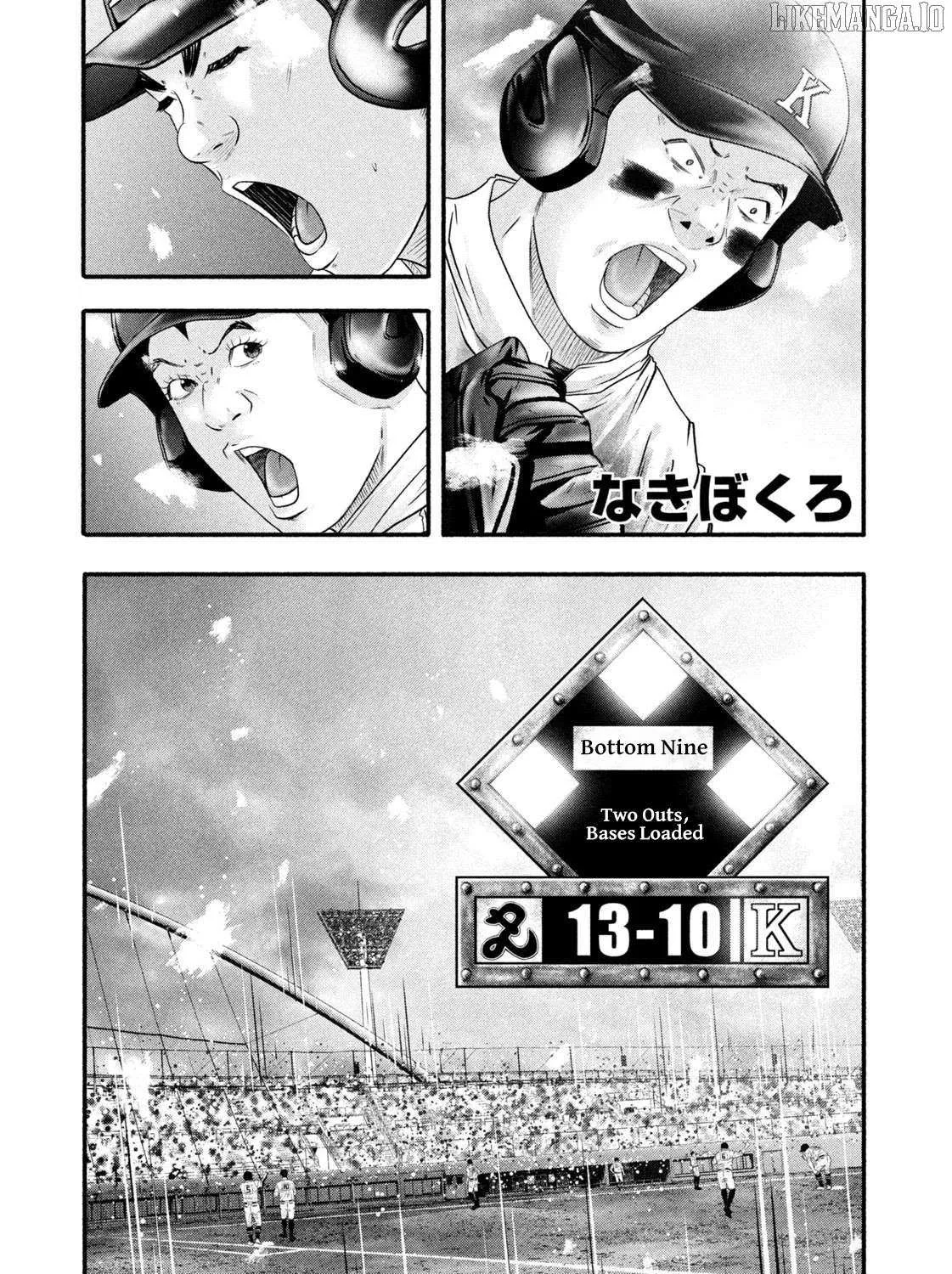 Battle Studies Chapter 464 page 5 - 