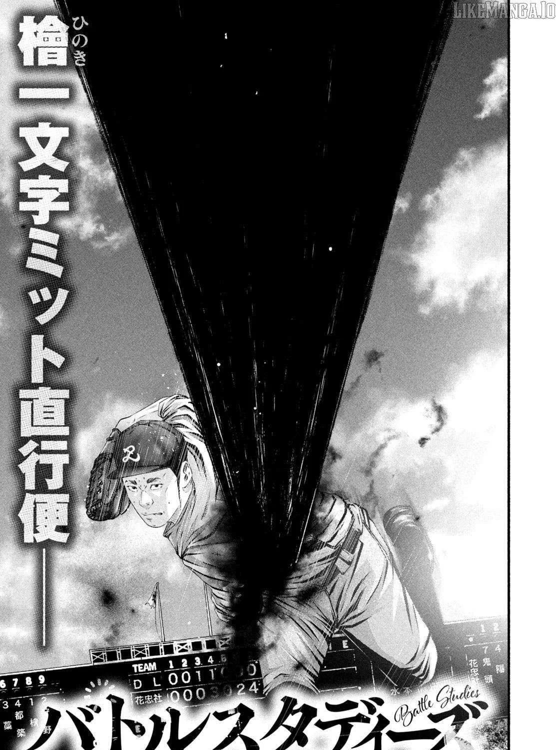 Battle Studies Chapter 465 page 1 - 