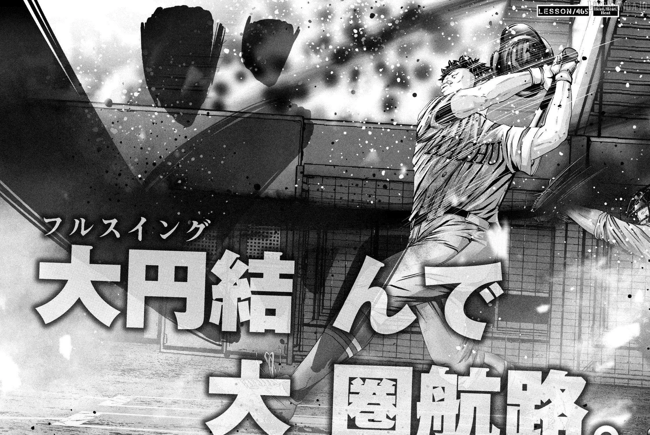 Battle Studies Chapter 465 page 3 - 