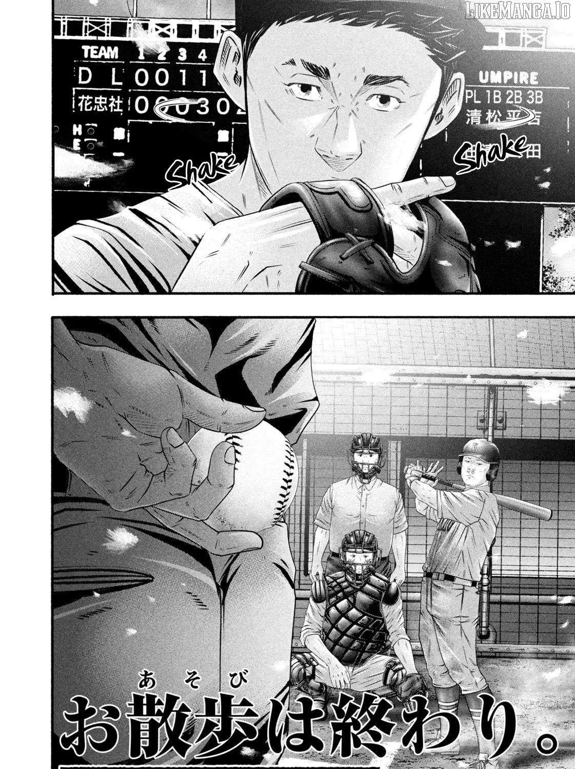 Battle Studies Chapter 465 page 33 - 