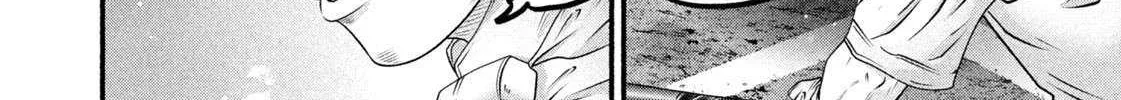 Battle Studies Chapter 465 page 10 - 