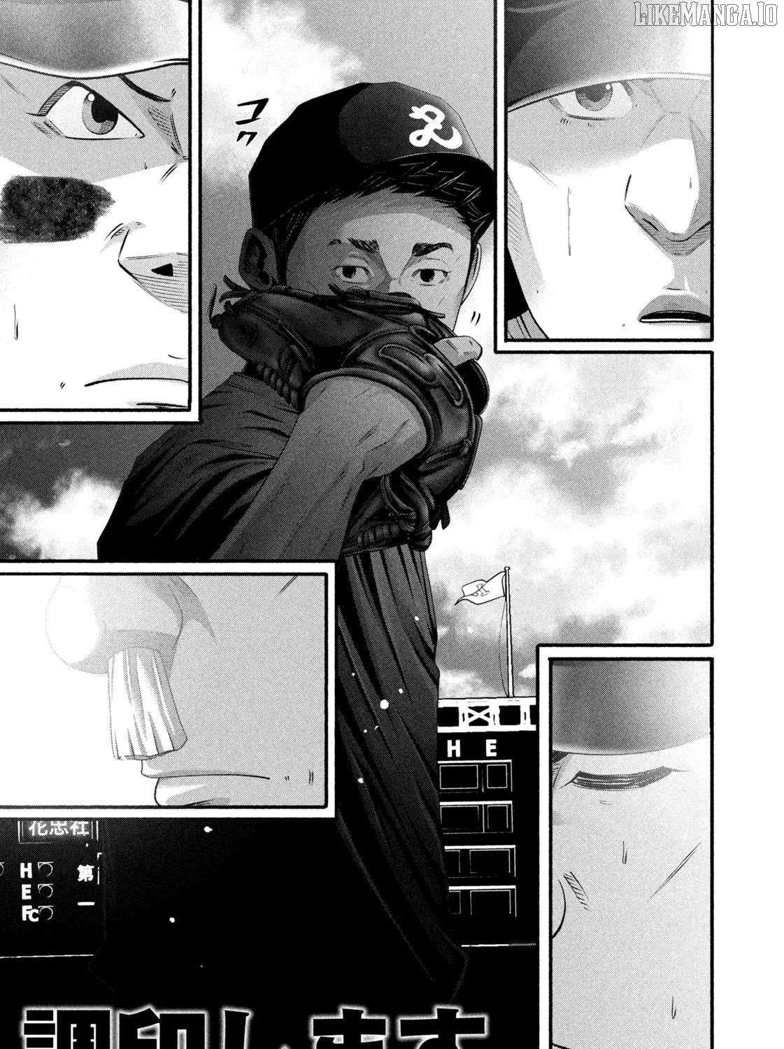 Battle Studies Chapter 466 page 6 - 