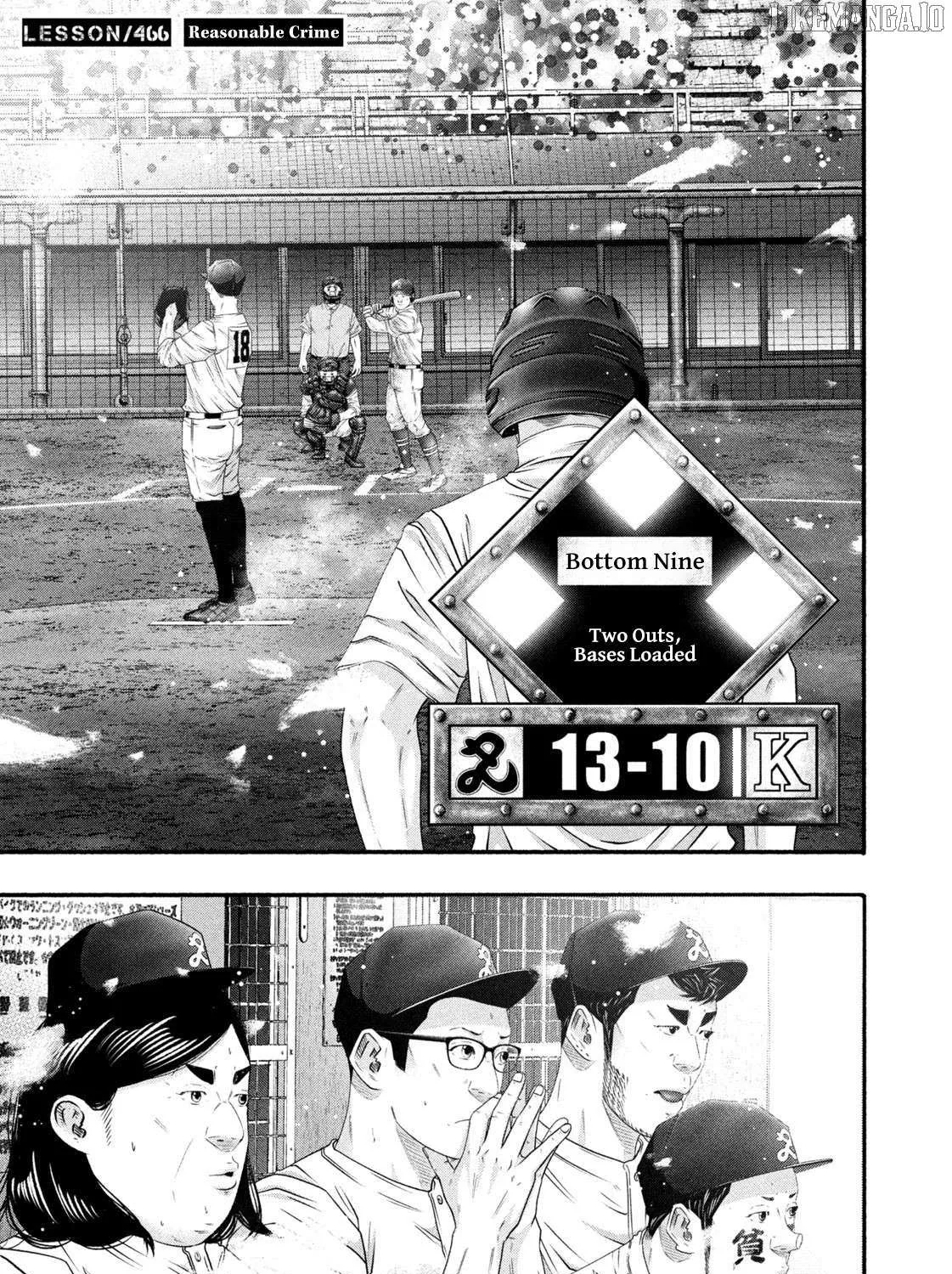 Battle Studies Chapter 466 page 10 - 
