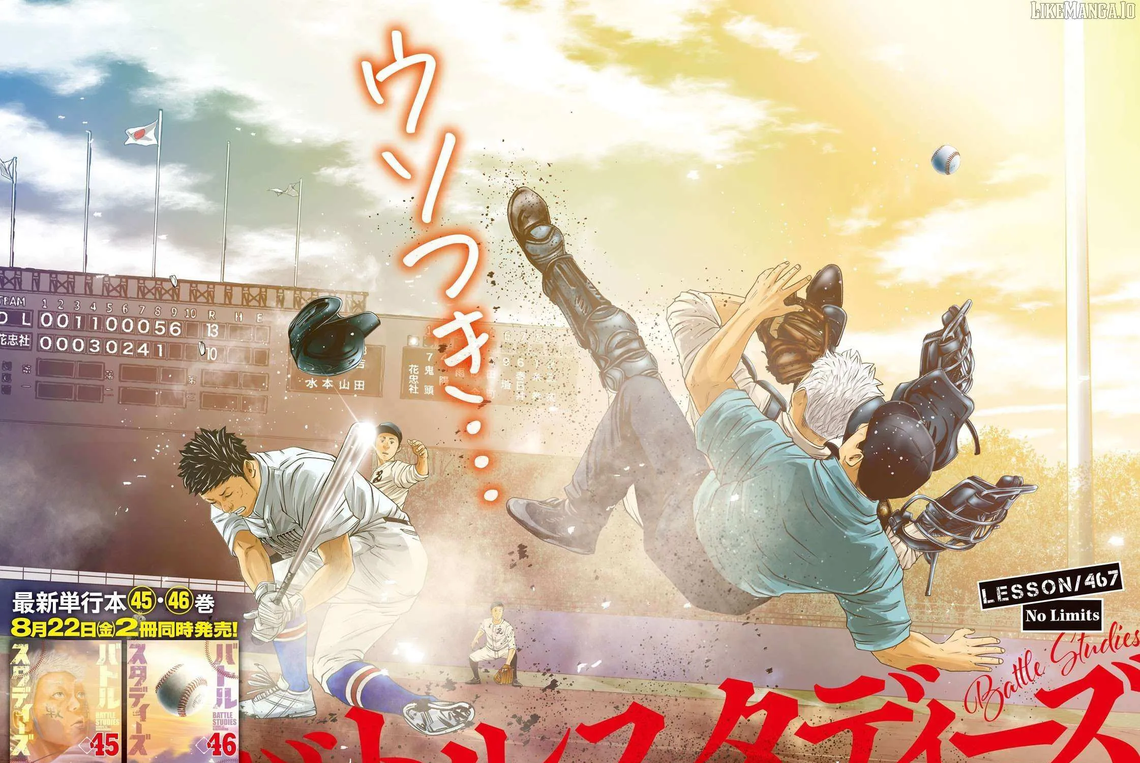 Battle Studies Chapter 467 page 4 - 