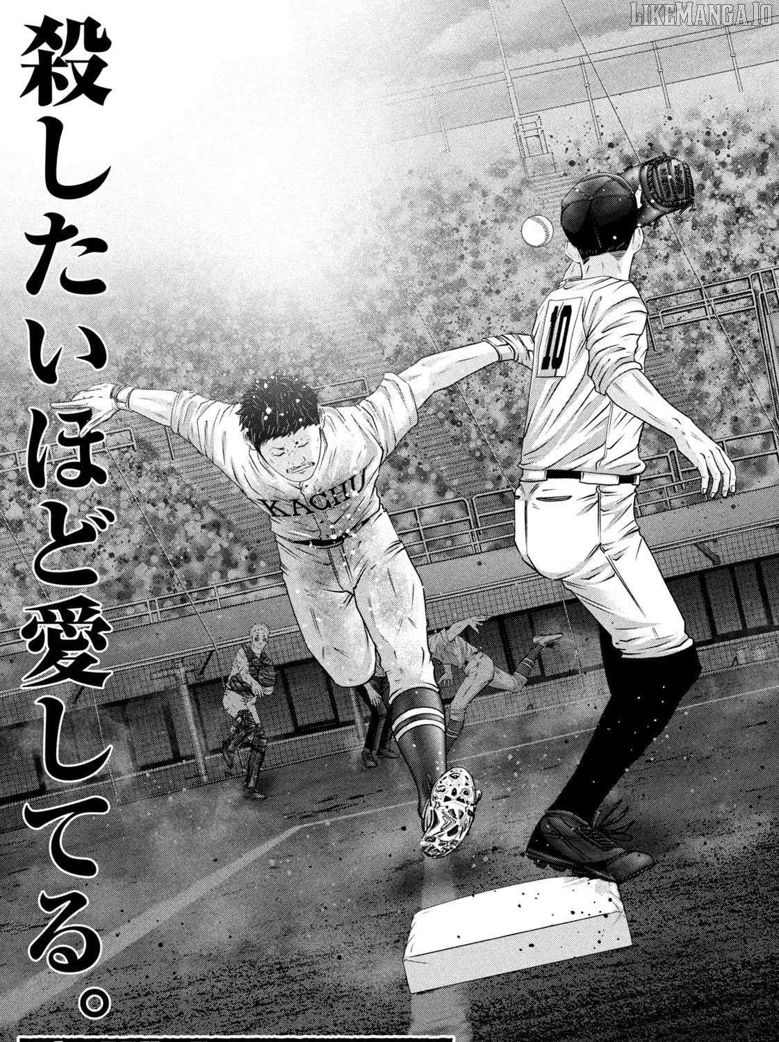 Battle Studies Chapter 467 page 34 - 