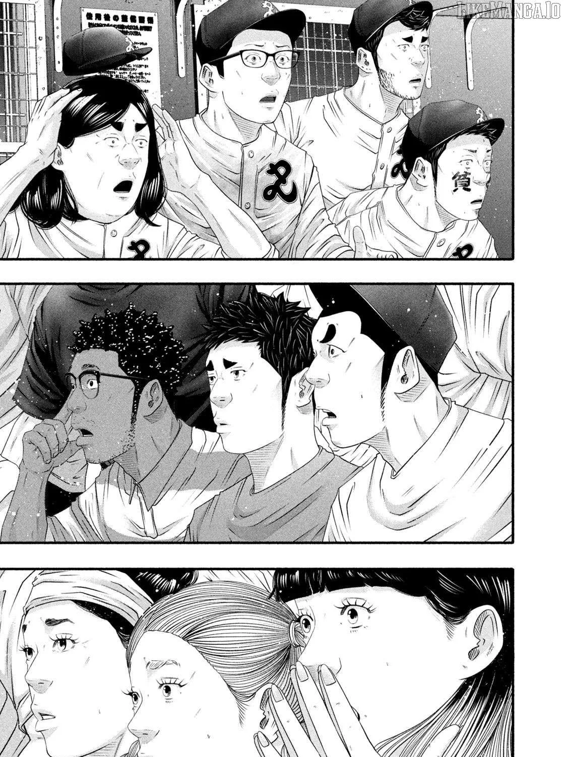 Battle Studies Chapter 467 page 8 - 