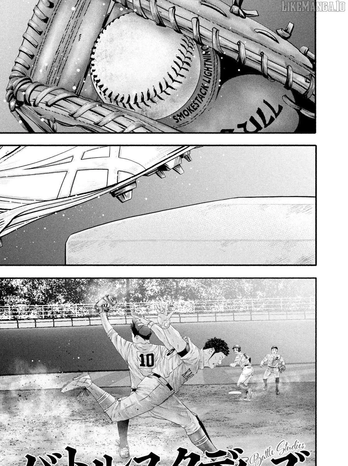 Battle Studies Chapter 468 page 1 - 