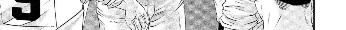 Battle Studies Chapter 469 page 28 - 