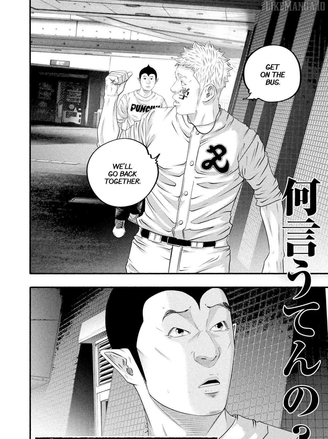 Battle Studies Chapter 469 page 33 - 