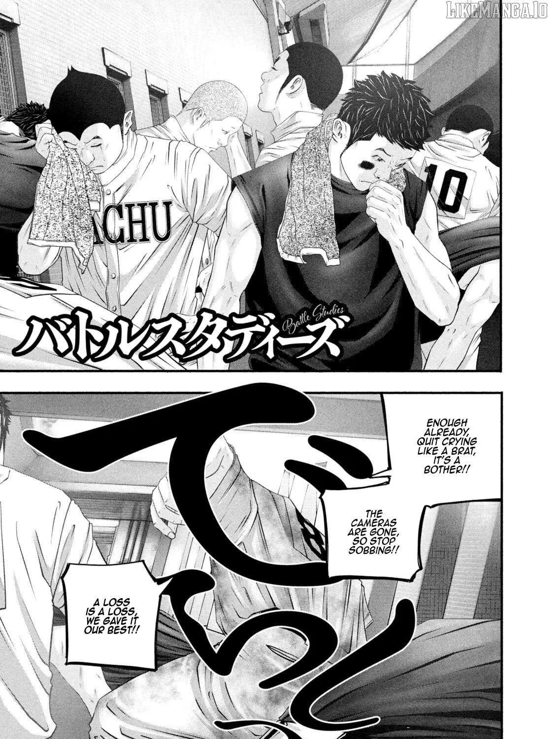 Battle Studies Chapter 470 page 2 - 