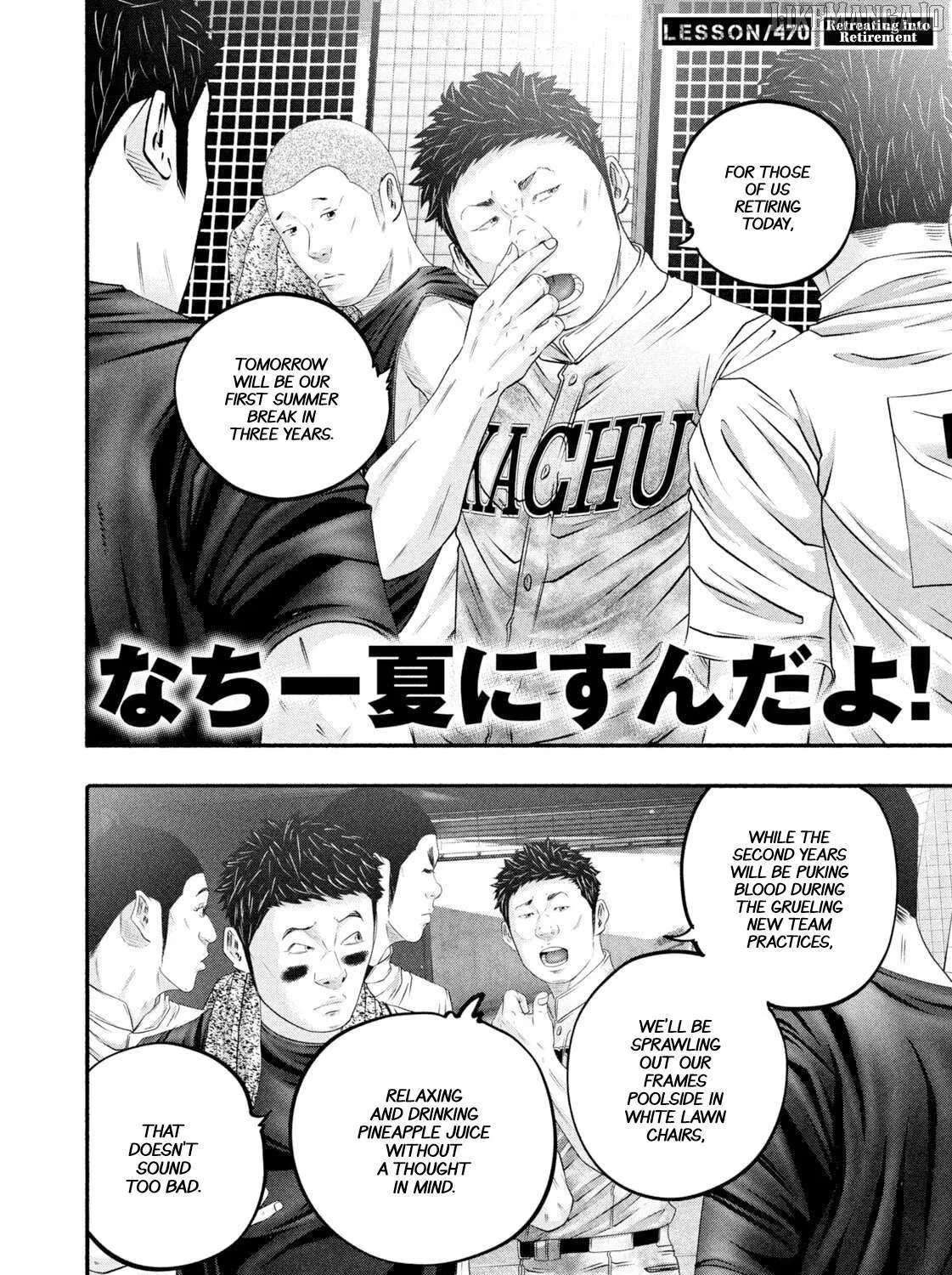 Battle Studies Chapter 470 page 4 - 