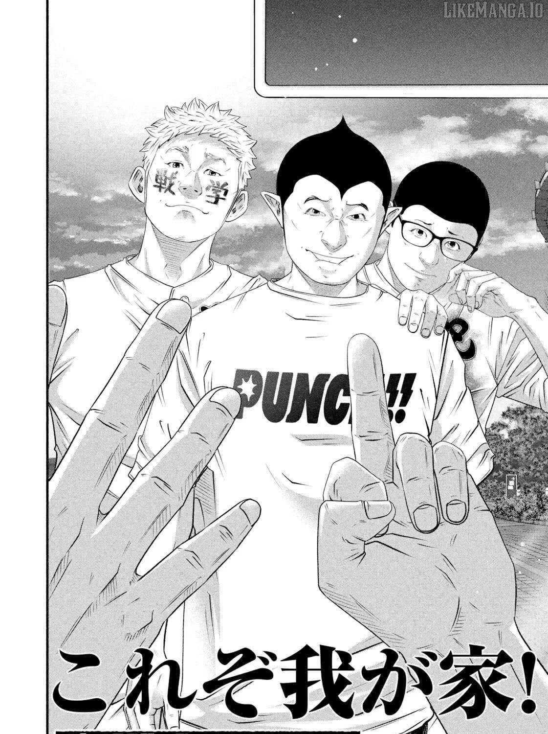 Battle Studies Chapter 470 page 34 - 