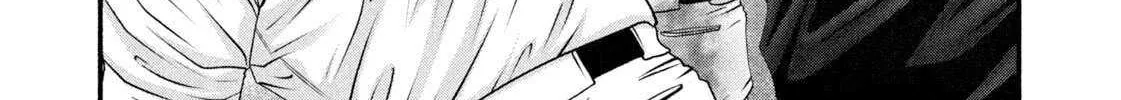 Battle Studies Chapter 470 page 7 - 