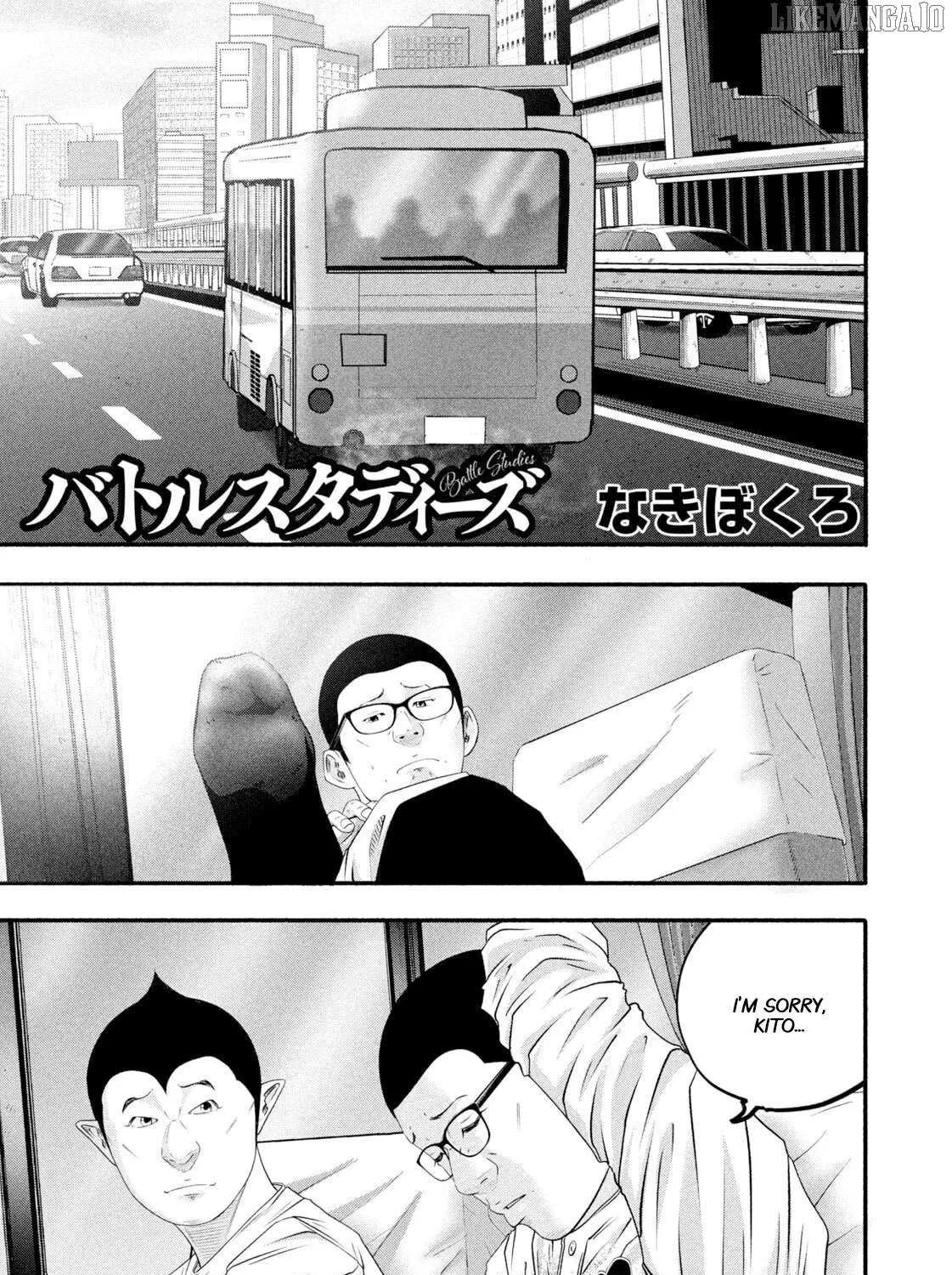 Battle Studies Chapter 471 page 2 - 
