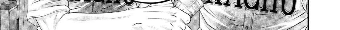 Battle Studies Chapter 471 page 19 - 