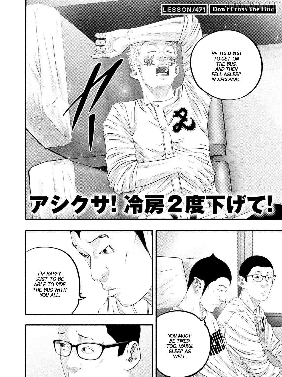 Battle Studies Chapter 471 page 4 - 
