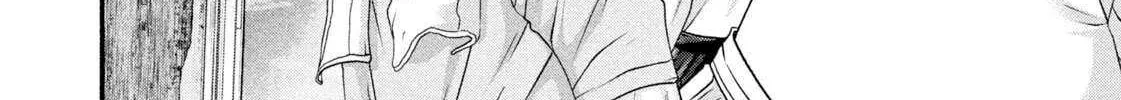 Battle Studies Chapter 471 page 33 - 