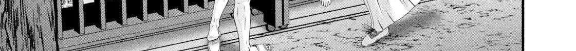 Battle Studies Chapter 472 page 14 - 