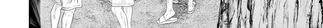 Battle Studies Chapter 472 page 20 - 