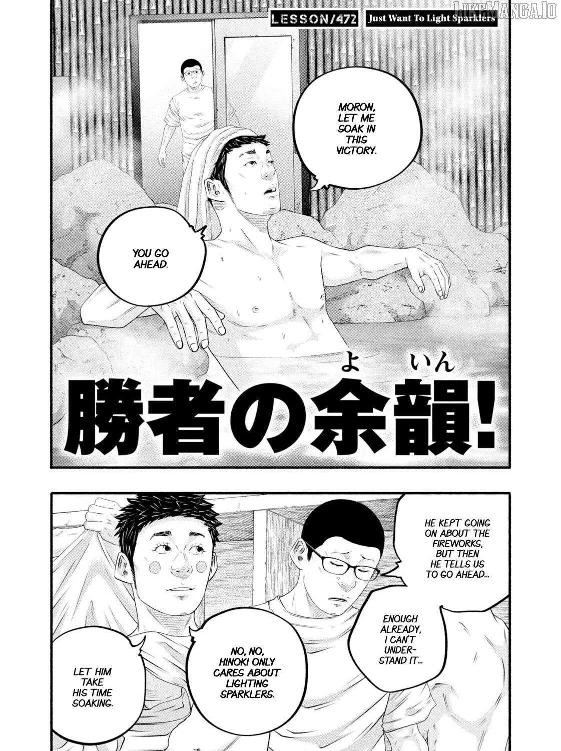 Battle Studies Chapter 472 page 3 - 