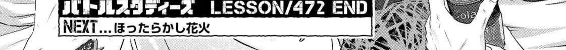 Battle Studies Chapter 472 page 34 - 
