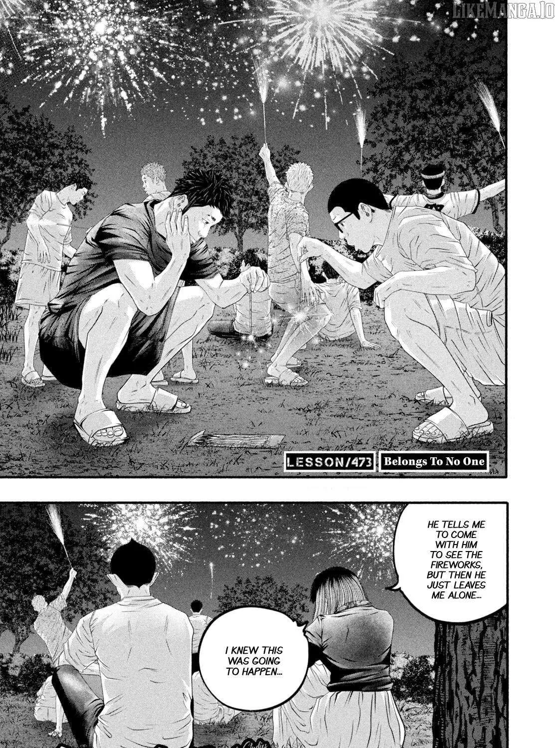 Battle Studies Chapter 473 page 1 - 