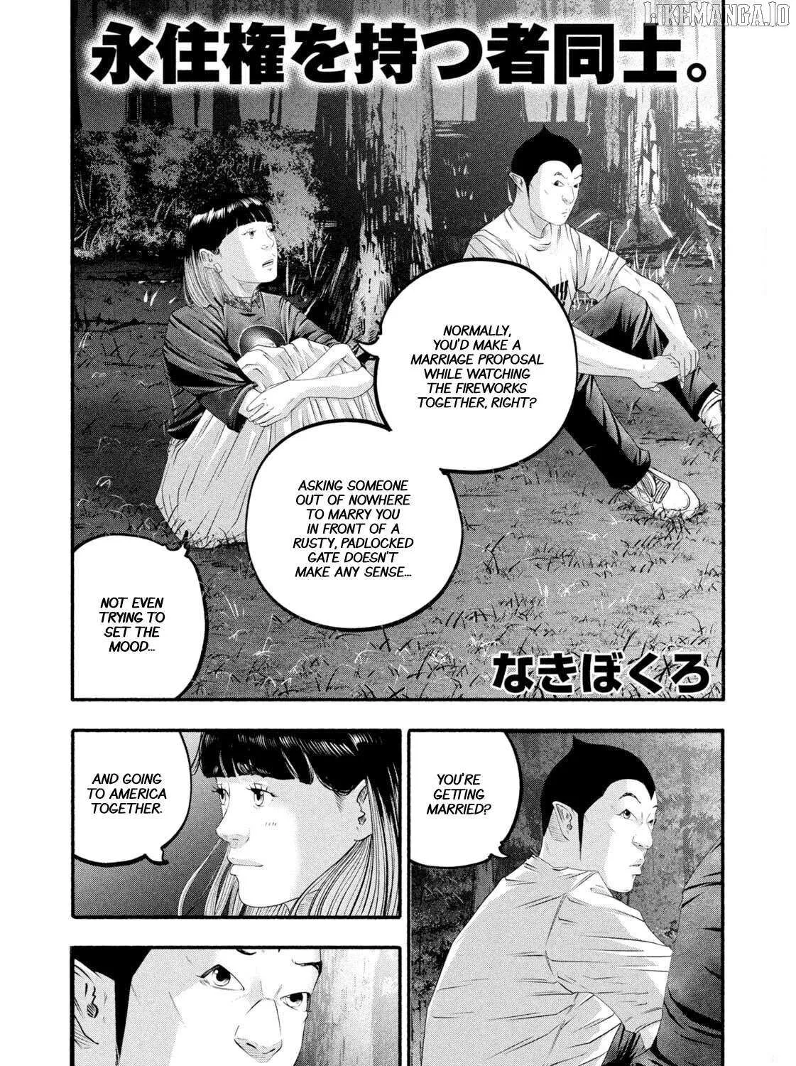 Battle Studies Chapter 473 page 3 - 