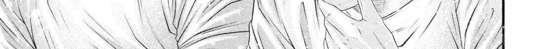 Battle Studies Chapter 474 page 11 - 