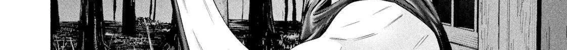 Battle Studies Chapter 474 page 17 - 