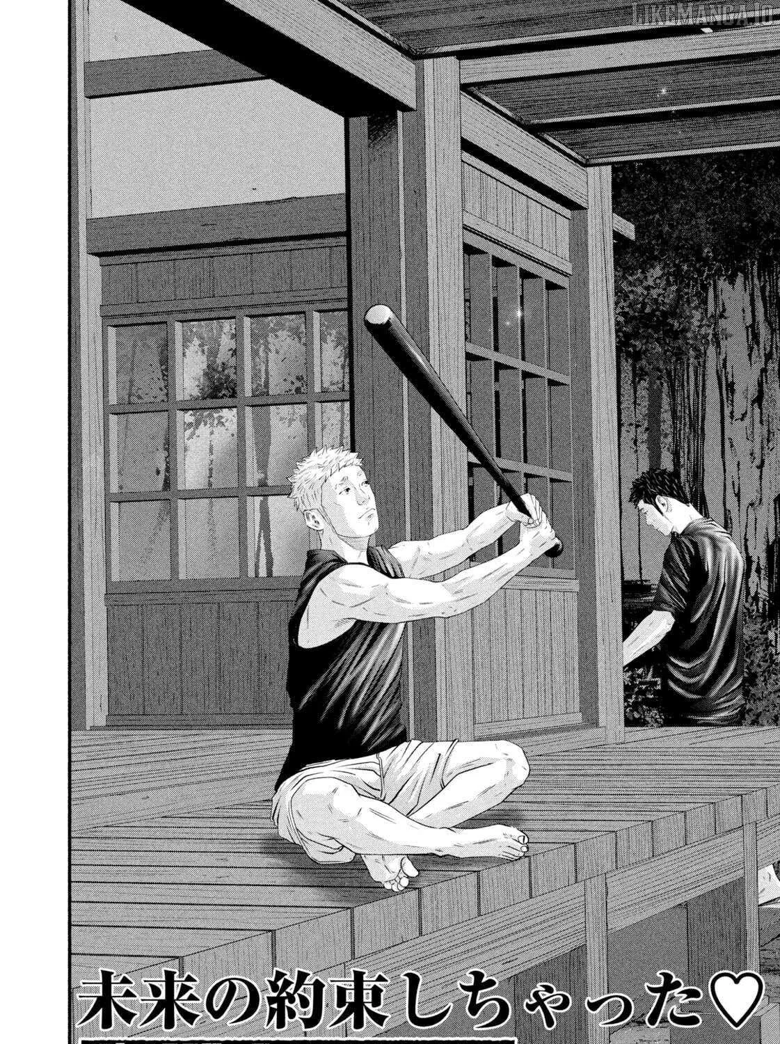 Battle Studies Chapter 474 page 36 - 