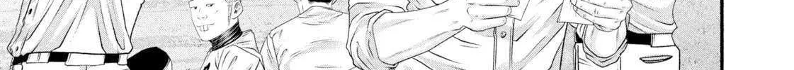 Battle Studies Chapter 475 page 2 - 