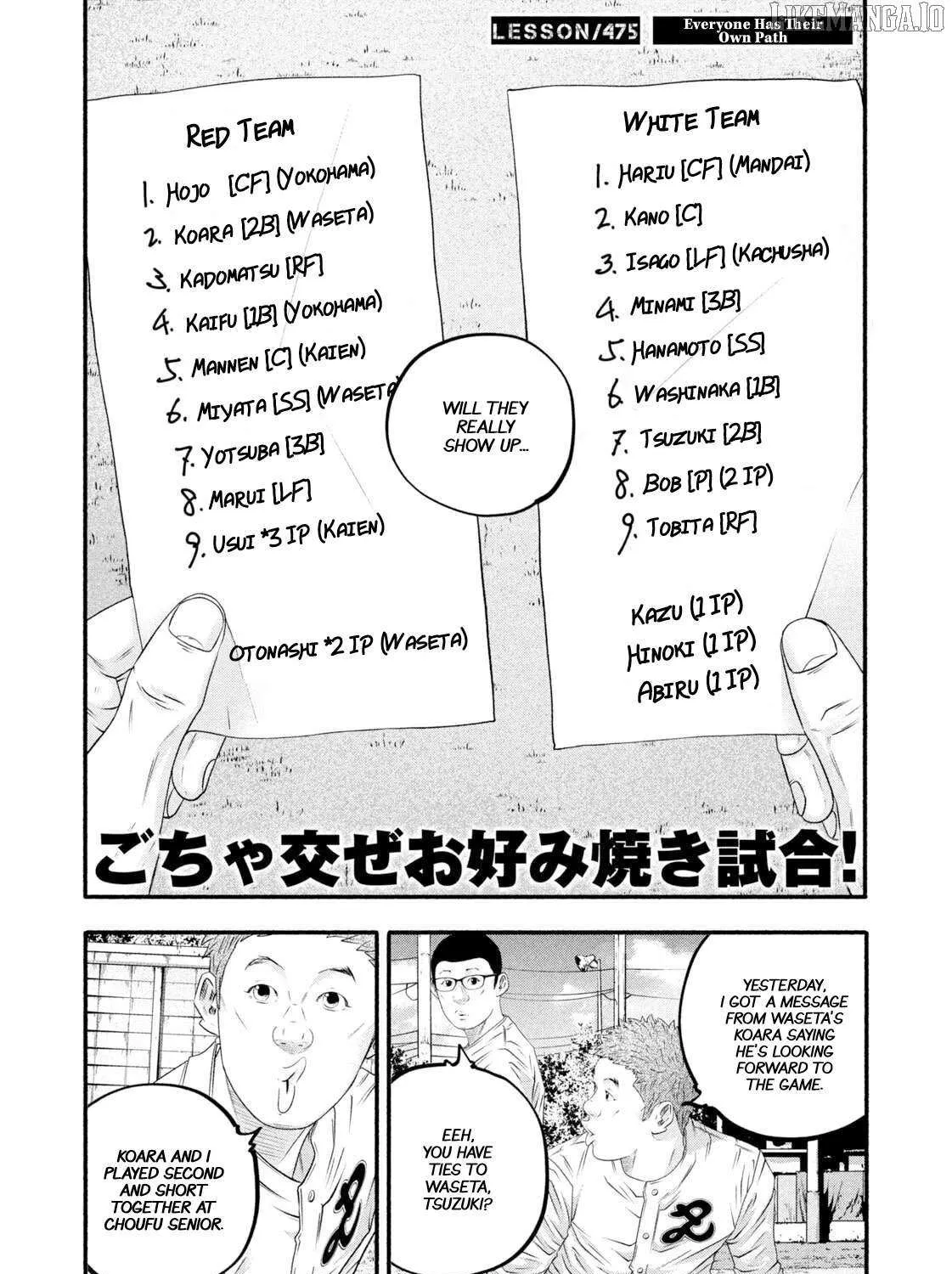 Battle Studies Chapter 475 page 3 - 