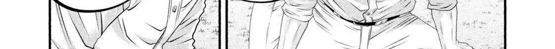 Battle Studies Chapter 475 page 4 - 