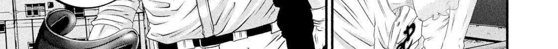 Battle Studies Chapter 476 page 19 - 