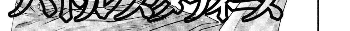 Battle Studies Chapter 476 page 3 - 