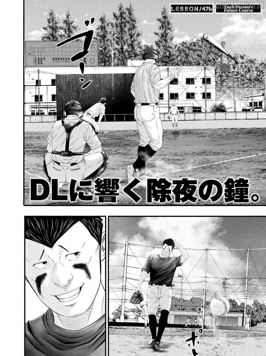 Battle Studies Chapter 476 page 4 - 