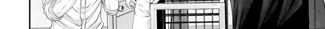Battle Studies Chapter 477 page 13 - 